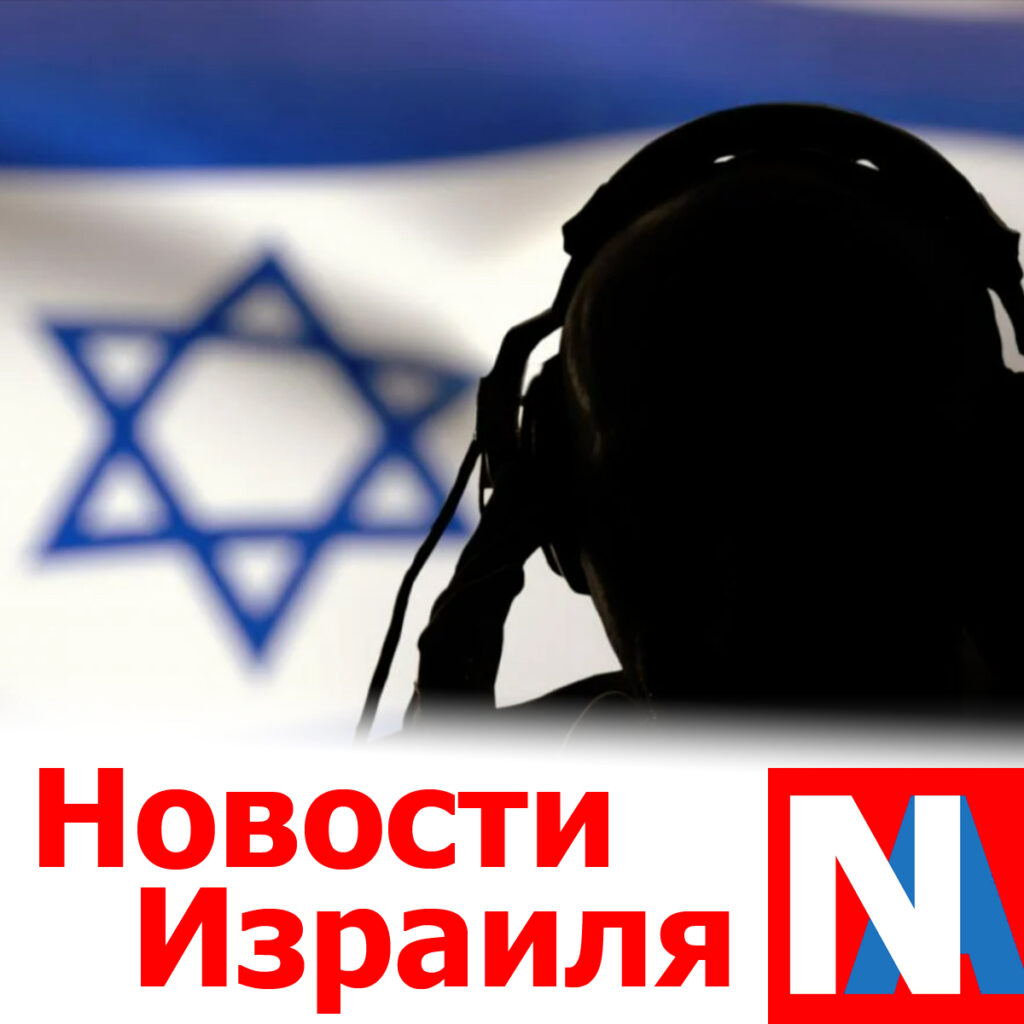 НОВОСТИ ИЗРАИЛЯ ОТ VALGUS Тоже хороший сайт про Новости Израиля